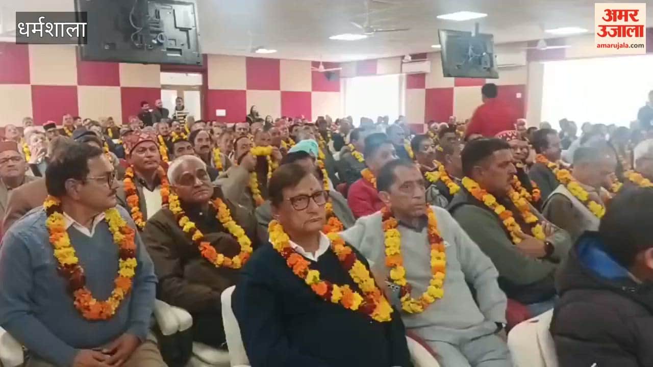 Dharamshala Himachal Pradesh Education Board honoured pensioners