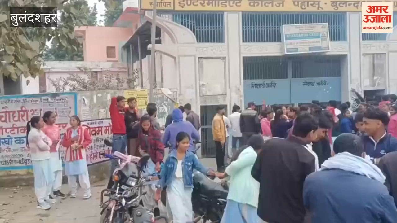 UP Board exam begins in Bulandshahr CCTV cameras installed at all exam centres