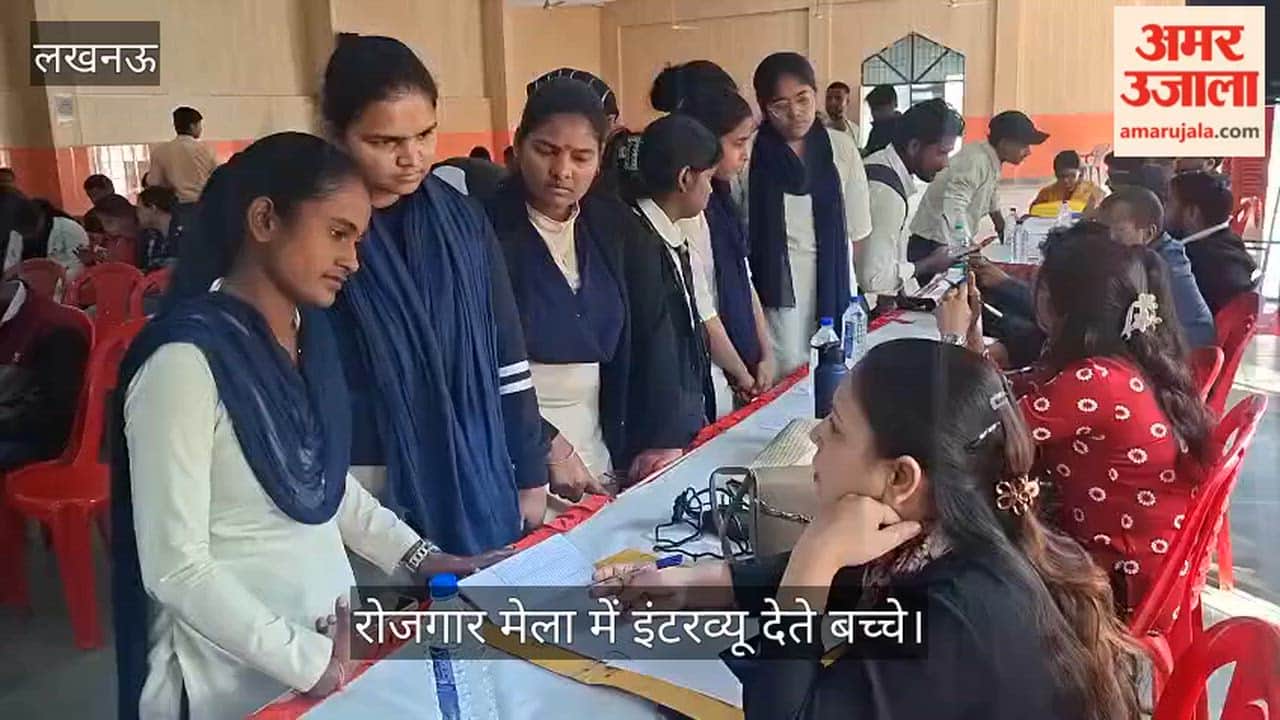 VIDEO: कालीचरण पीजी कॉलेज में लगे रोजगार मेला में इंटरव्यू देते बच्चे