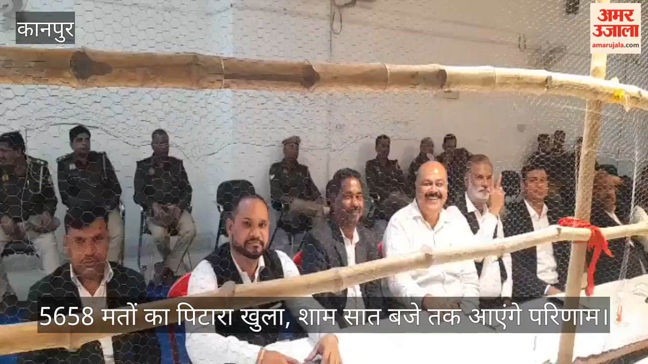 कानपुर बार एसोसिएशन चुनाव में अध्यक्ष व महामंत्री पदों के लिए मतों की गणना शुरू