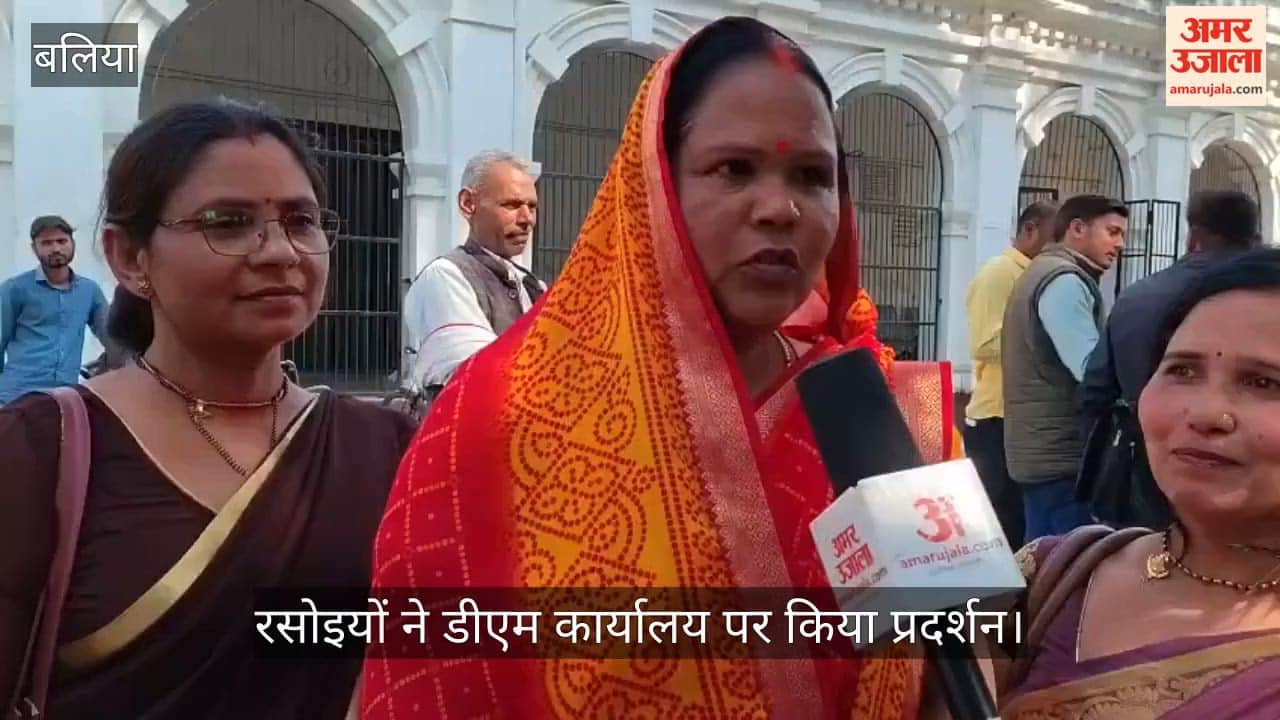 Disgraced by working for Rs 2000, cooks protest at DM office