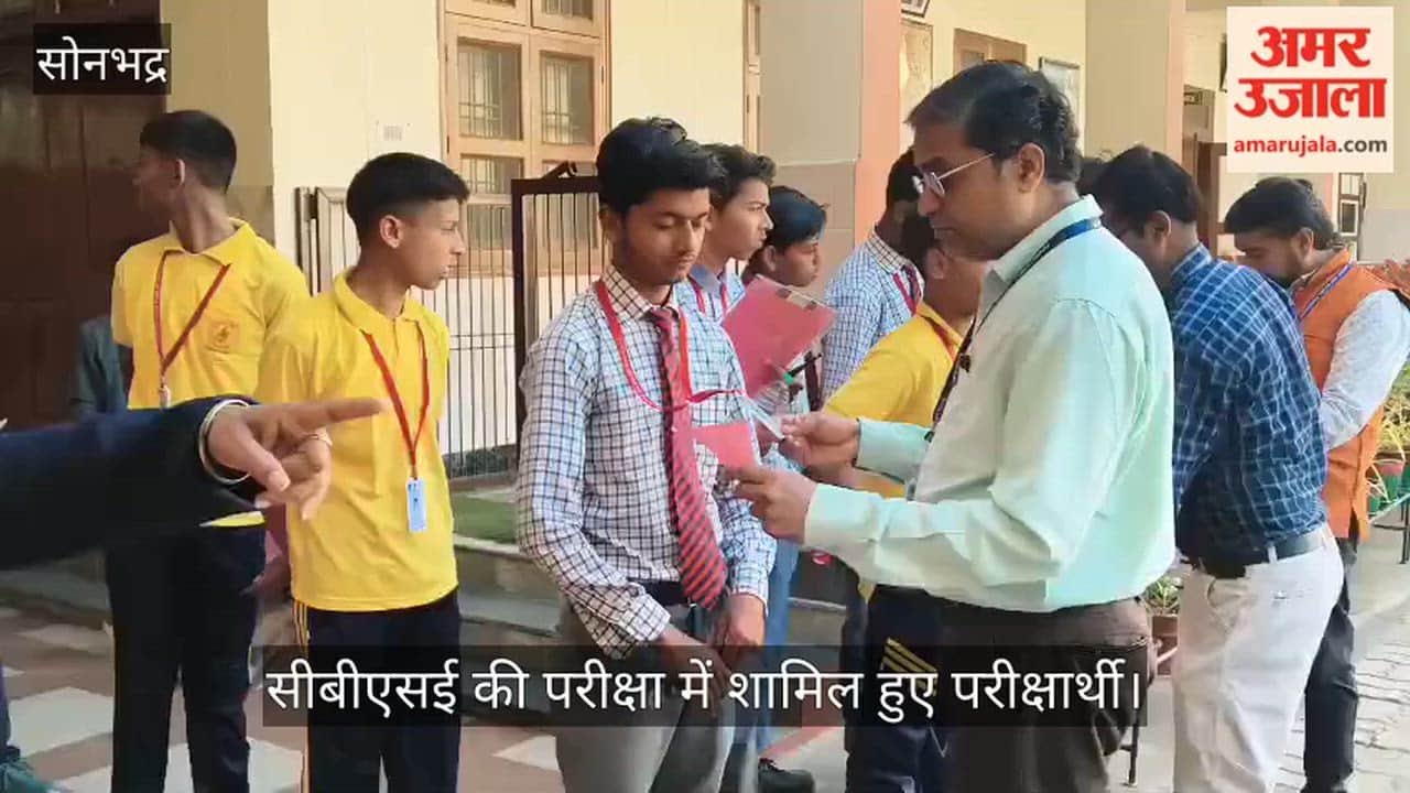 CBSE exams begin amid tight security at 13 centres in Sonbhadra