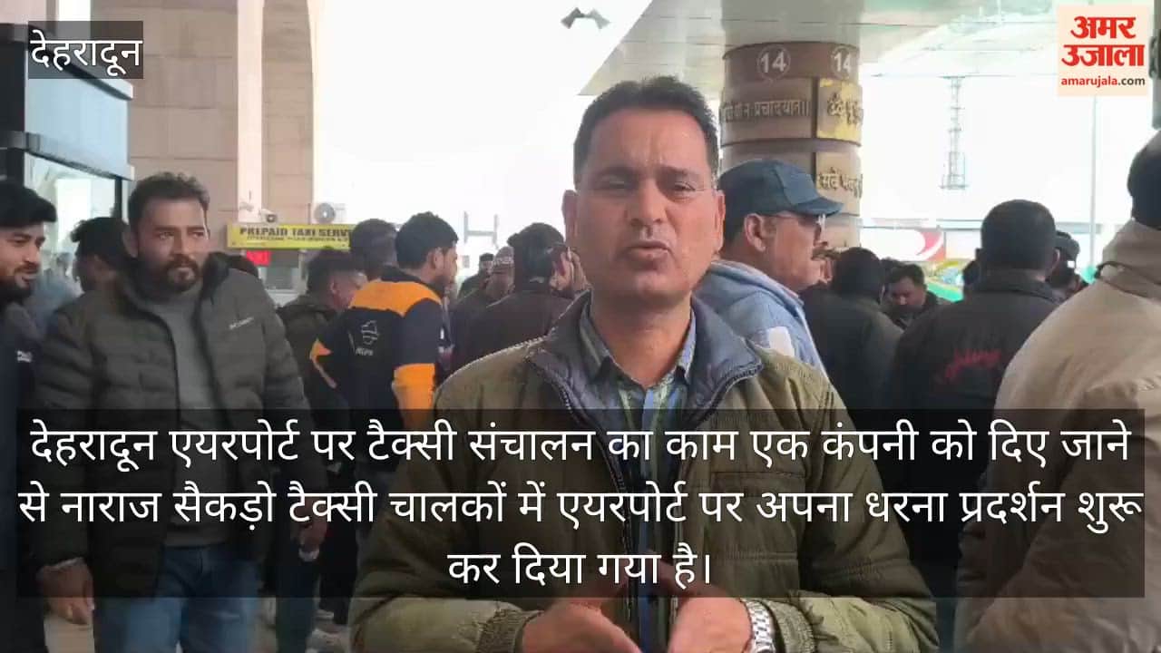 Hundreds of taxi drivers started a sit-in protest at Dehradun airport jollygrant Video news