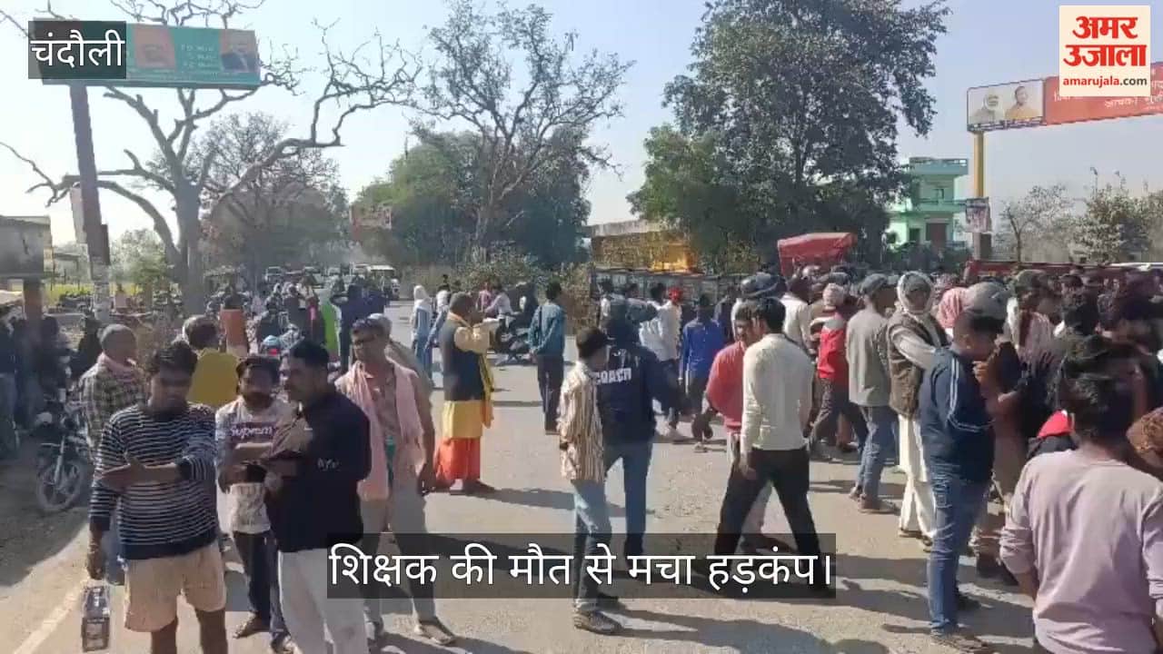 speeding trailer ran over a teacher who had fallen on the road after the collision, leaving the highway blocked for five hours after his death