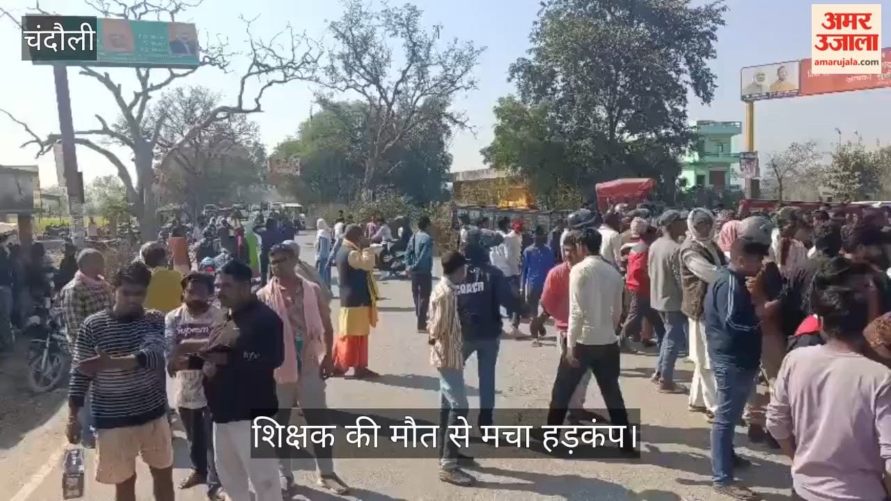 speeding trailer ran over a teacher who had fallen on the road after the collision, leaving the highway blocked for five hours after his death