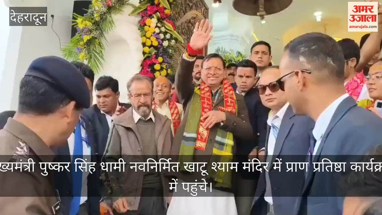 CM Dhami reached Pran Pratishtha program at  newly constructed Khatu Shyam temple