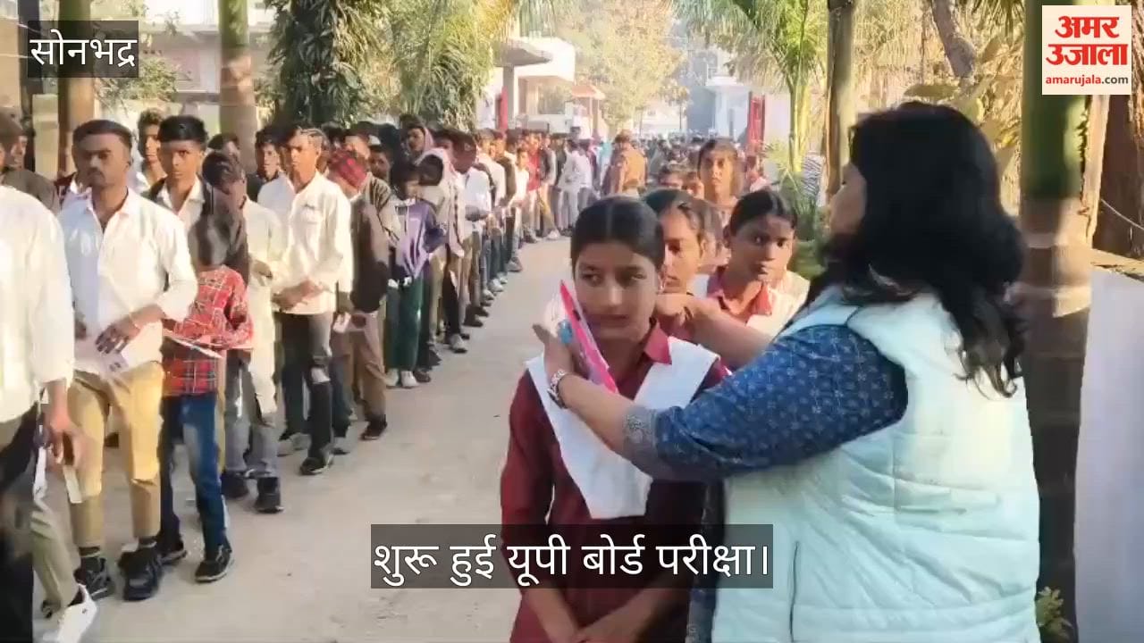 UP Board exams begin amid tight security at 80 centres in Sonbhadra