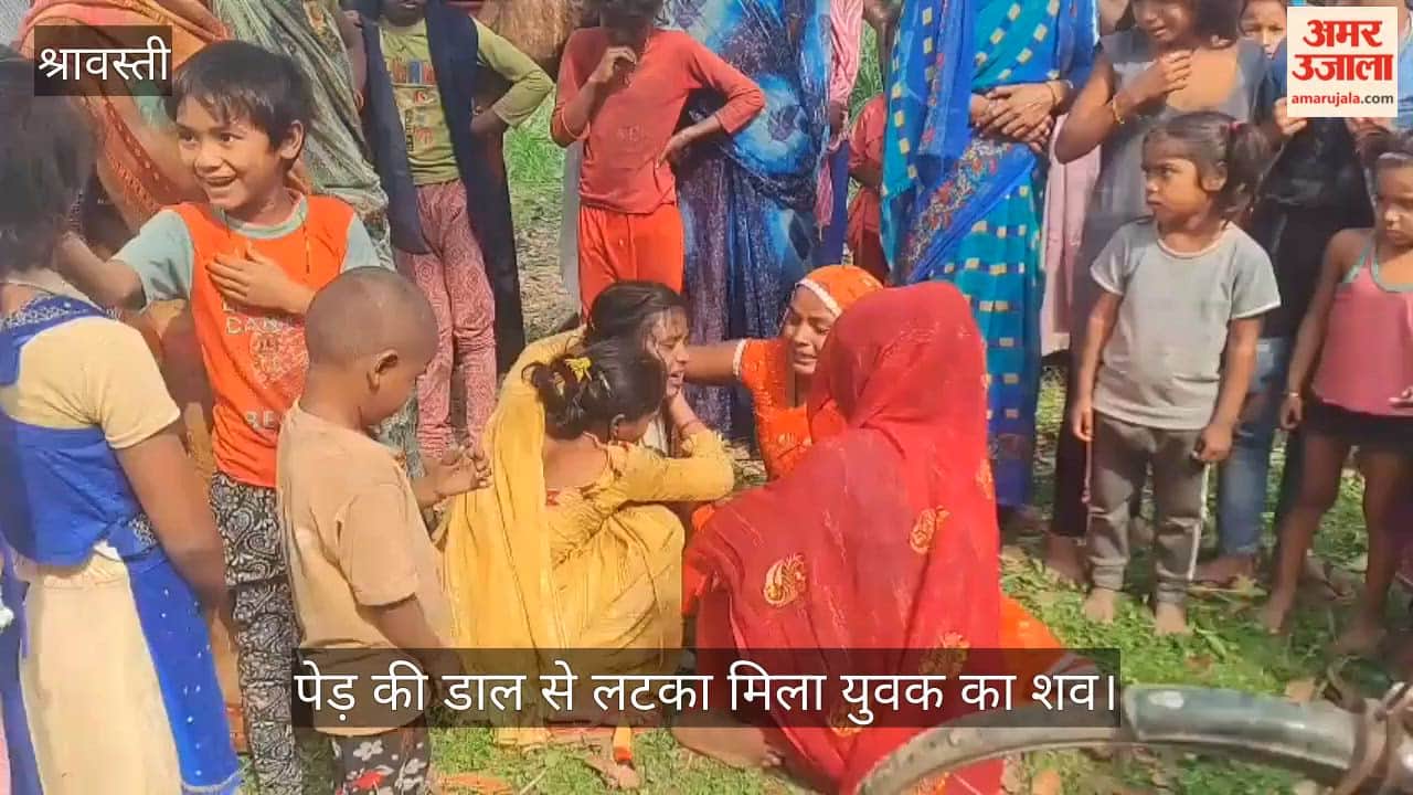 श्रावस्ती में पेड़ की डाल से लटका मिला युवक का शव