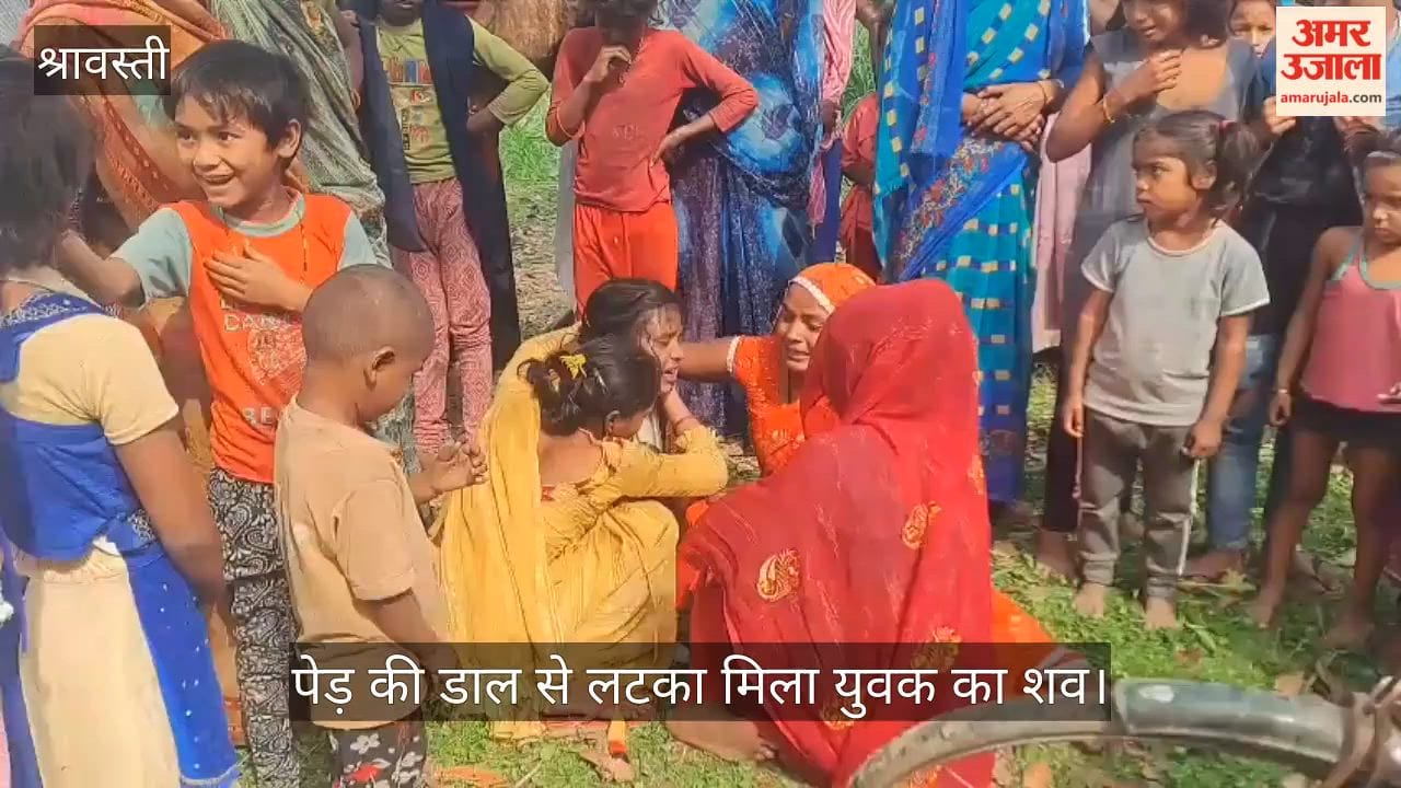 श्रावस्ती में पेड़ की डाल से लटका मिला युवक का शव