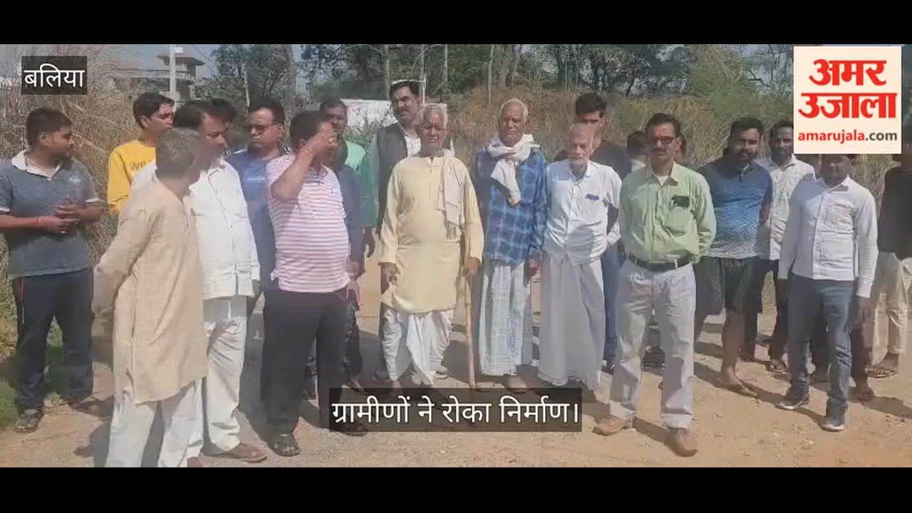 Villagers stopped road construction in Ballia as not as per standards