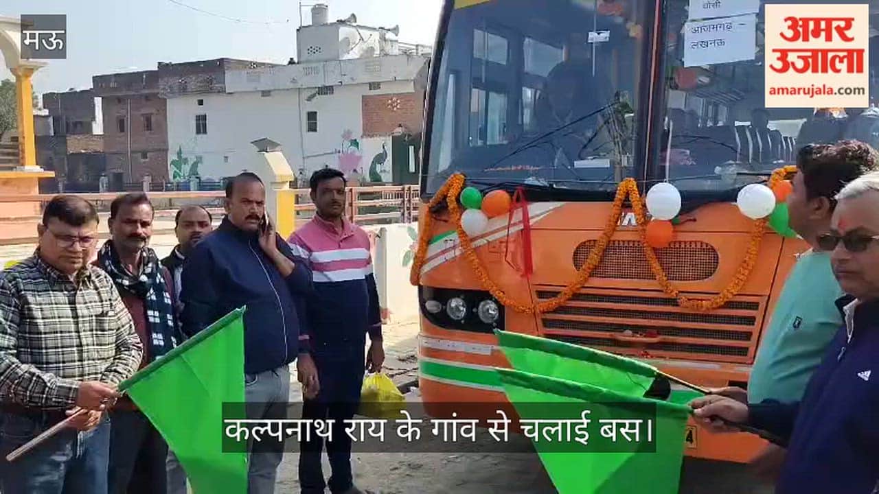 Bus started from Kalpnath Rai's village in Mau, flagged off to Lucknow