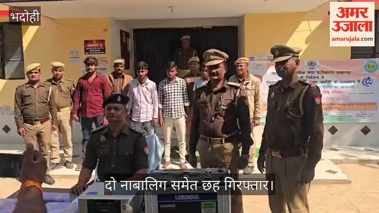 Six people, including two minors, arrested in theft case in bhadohi