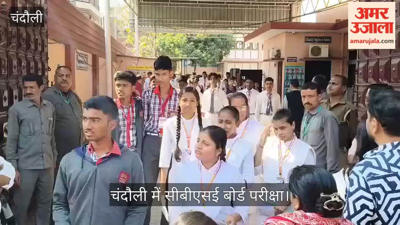 Mathematics exam concludes peacefully on the first day of CBSE board exams, 4705 out of 4746 candidates appeared