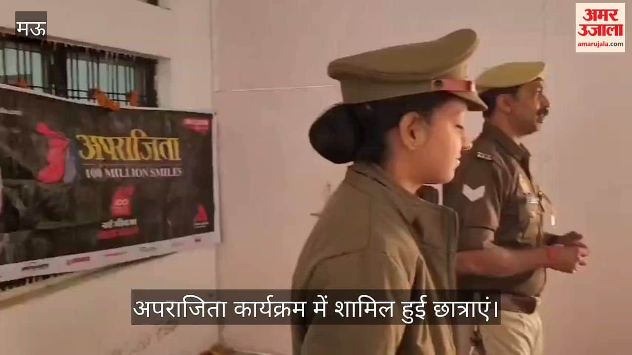 Aparajita program organized at Unity Academy