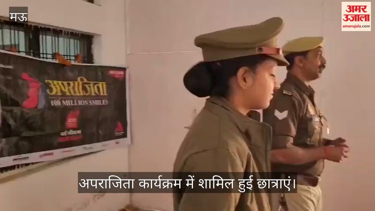 Aparajita program organized at Unity Academy