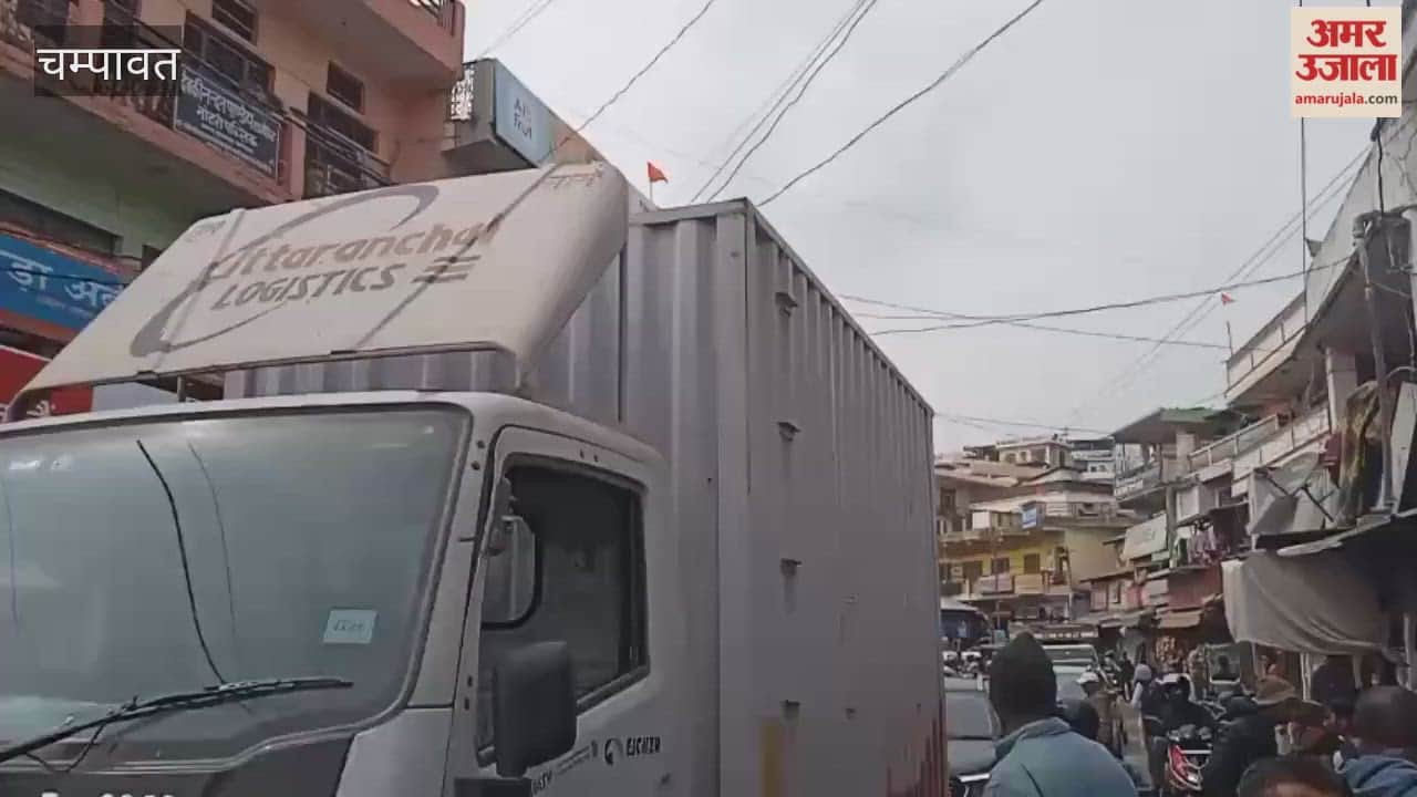 Traffic jam in Champawat city, people facing problems in commuting