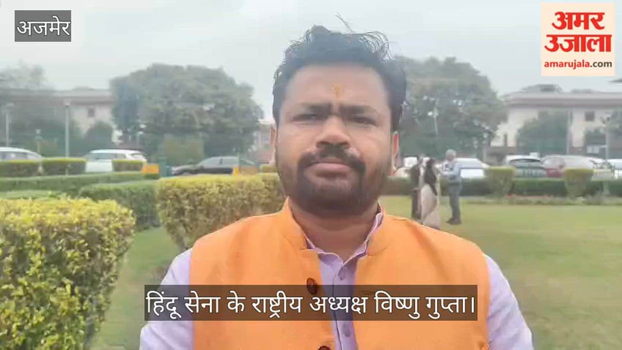 Ajmer Dargah Case: Signature Petition Withdrawn in SC Hearing to Continue in District Court Hindu Sena reacts