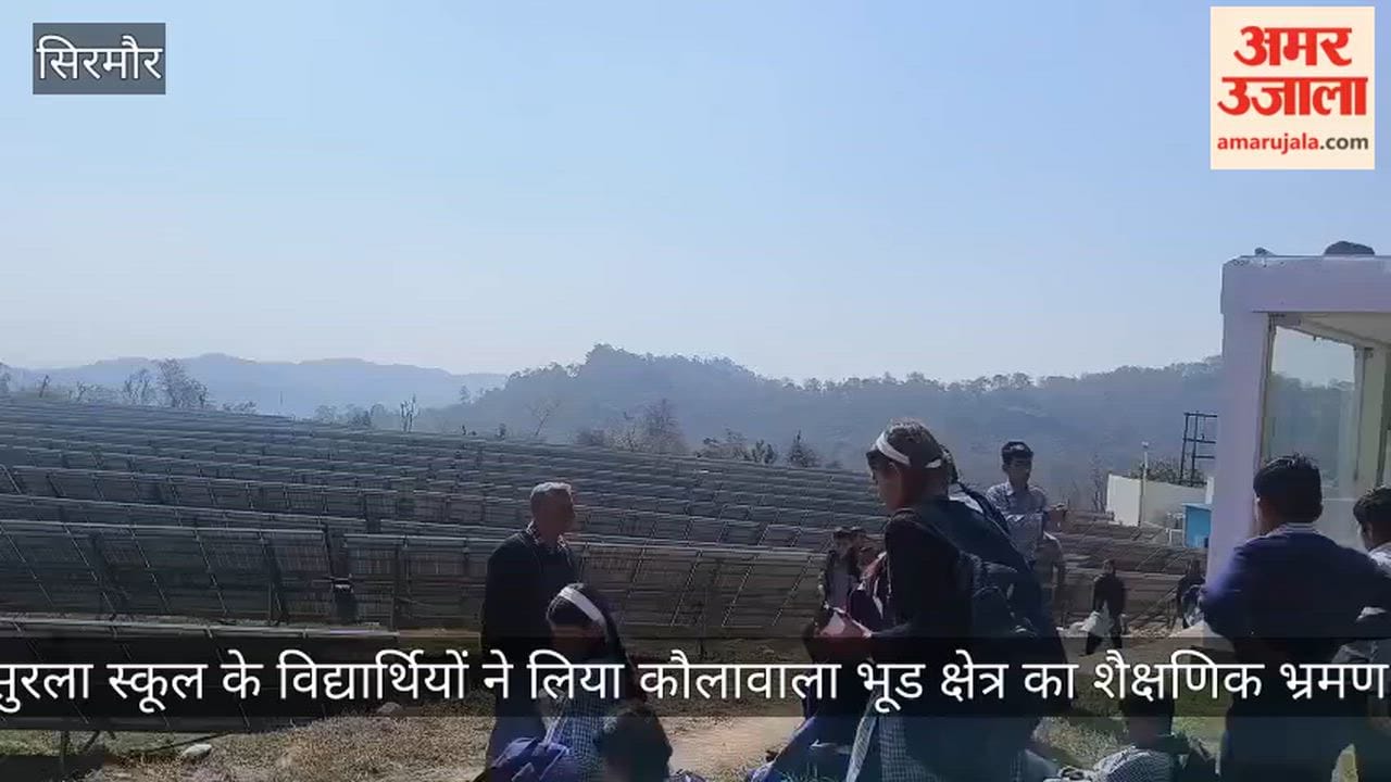 Students of Surla School took an educational tour of Kaulawala Bhud area, also saw the solar plant.