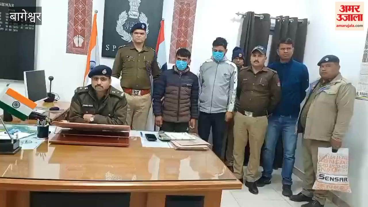 Two accused arrested with 1.4 kg of hashish in Bageshwar