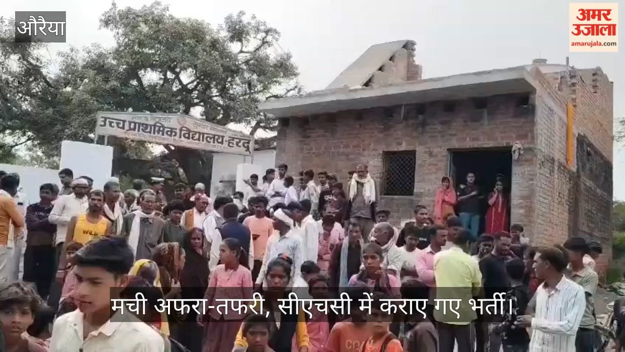 औरैया: स्कूल में खसरा-रुबेला के टीके लगते ही पांच बच्चों की बिगड़ी हालत
