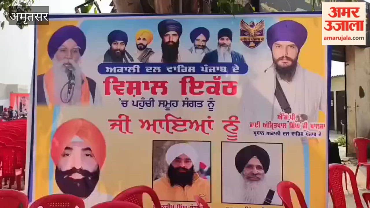 Akali Dal Waris Punjab De rally in Amritsar