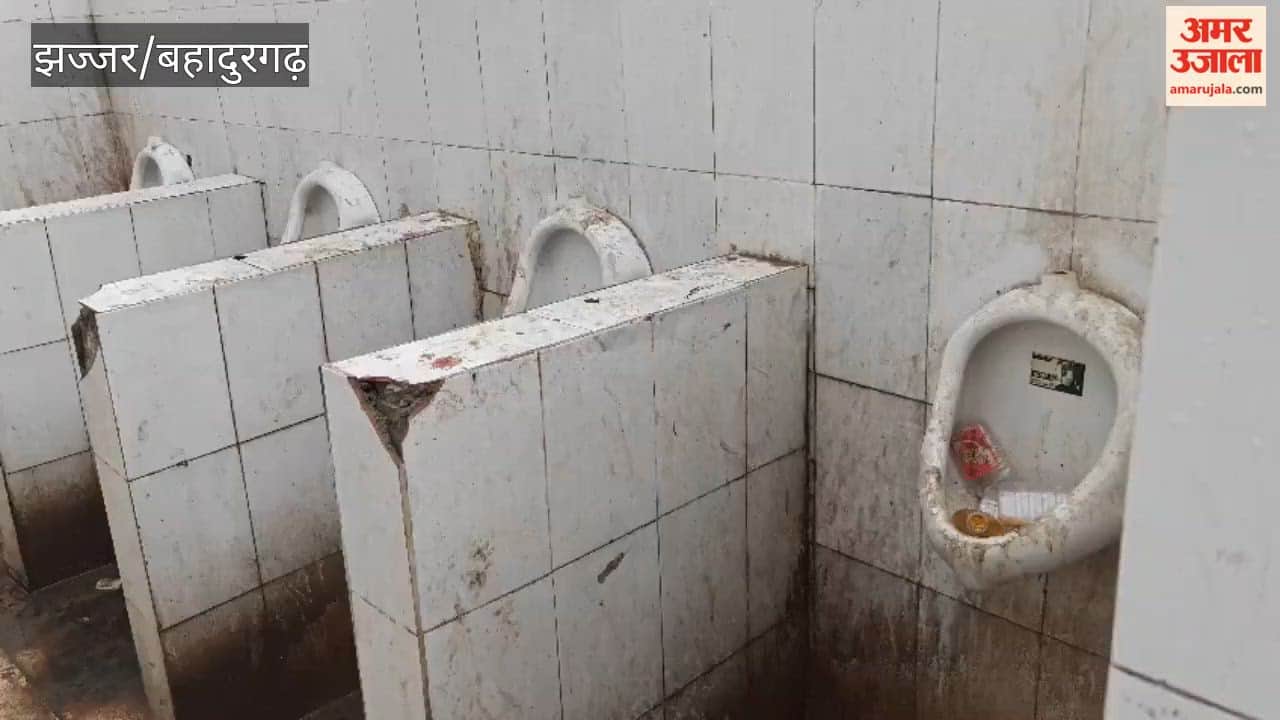 dirt in public toilet