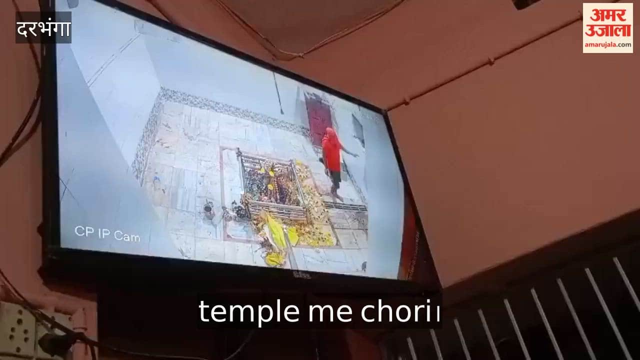 thieves stole jewelry 10 lakhs from Ugana Mahadev temple in madhubani  police investigation