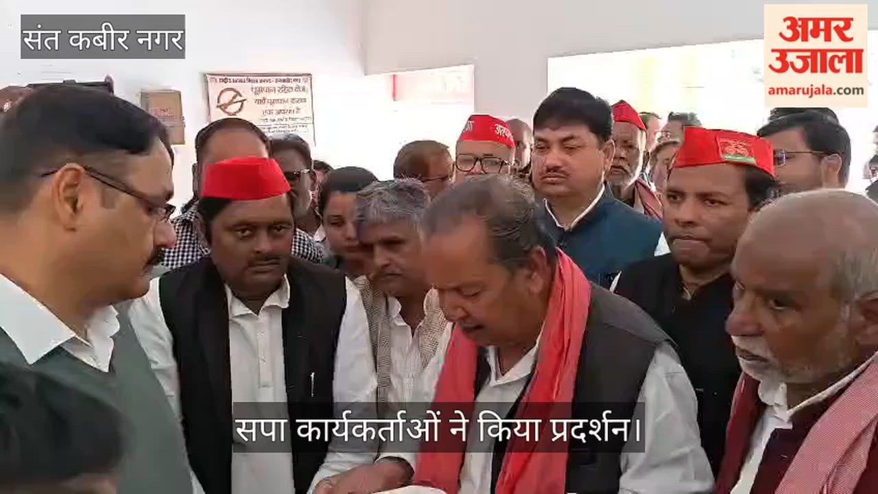 SP workers protested against irregularities in SIR.