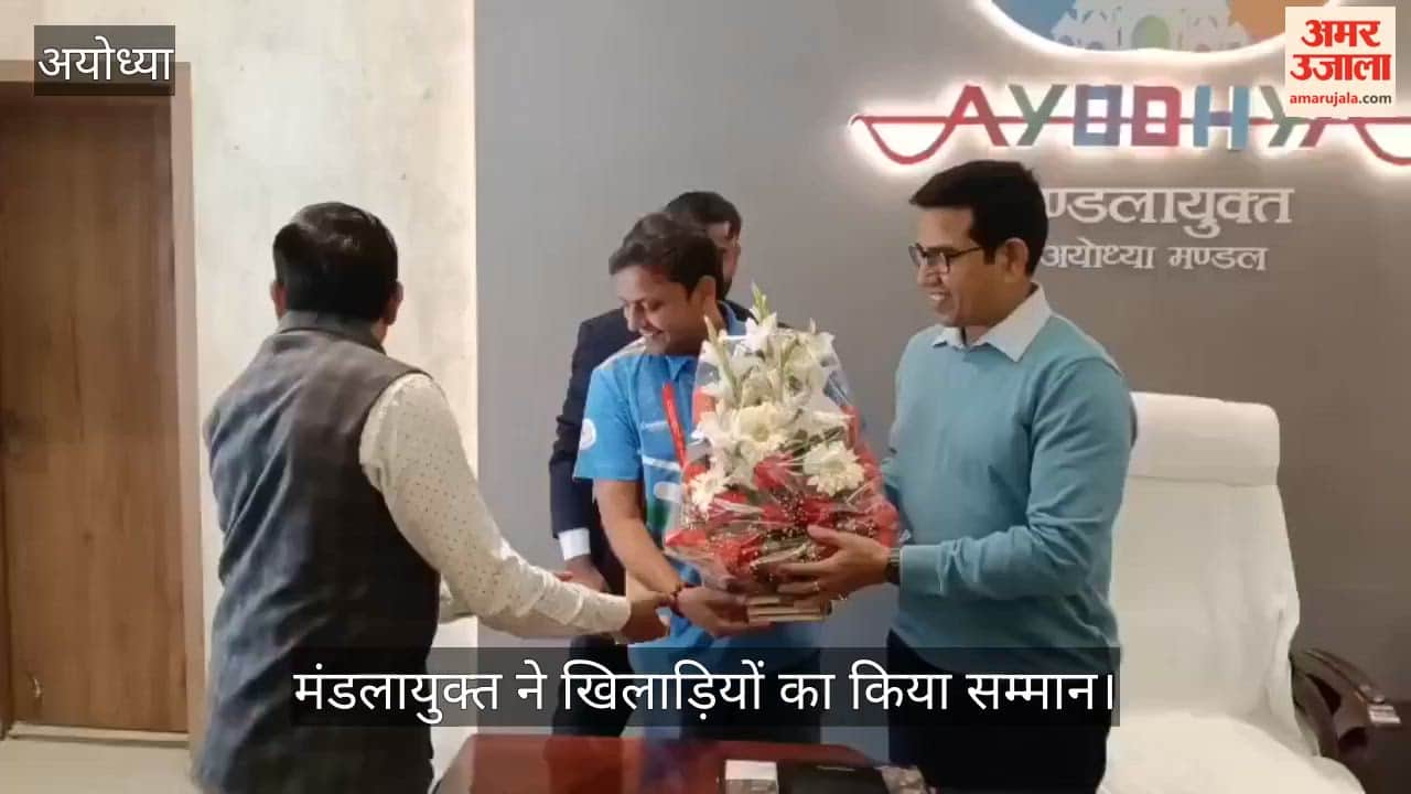 अबू धाबी में पदक जीतकर लौटे अयोध्या के खिलाड़ी, मंडलायुक्त ने किया सम्मान