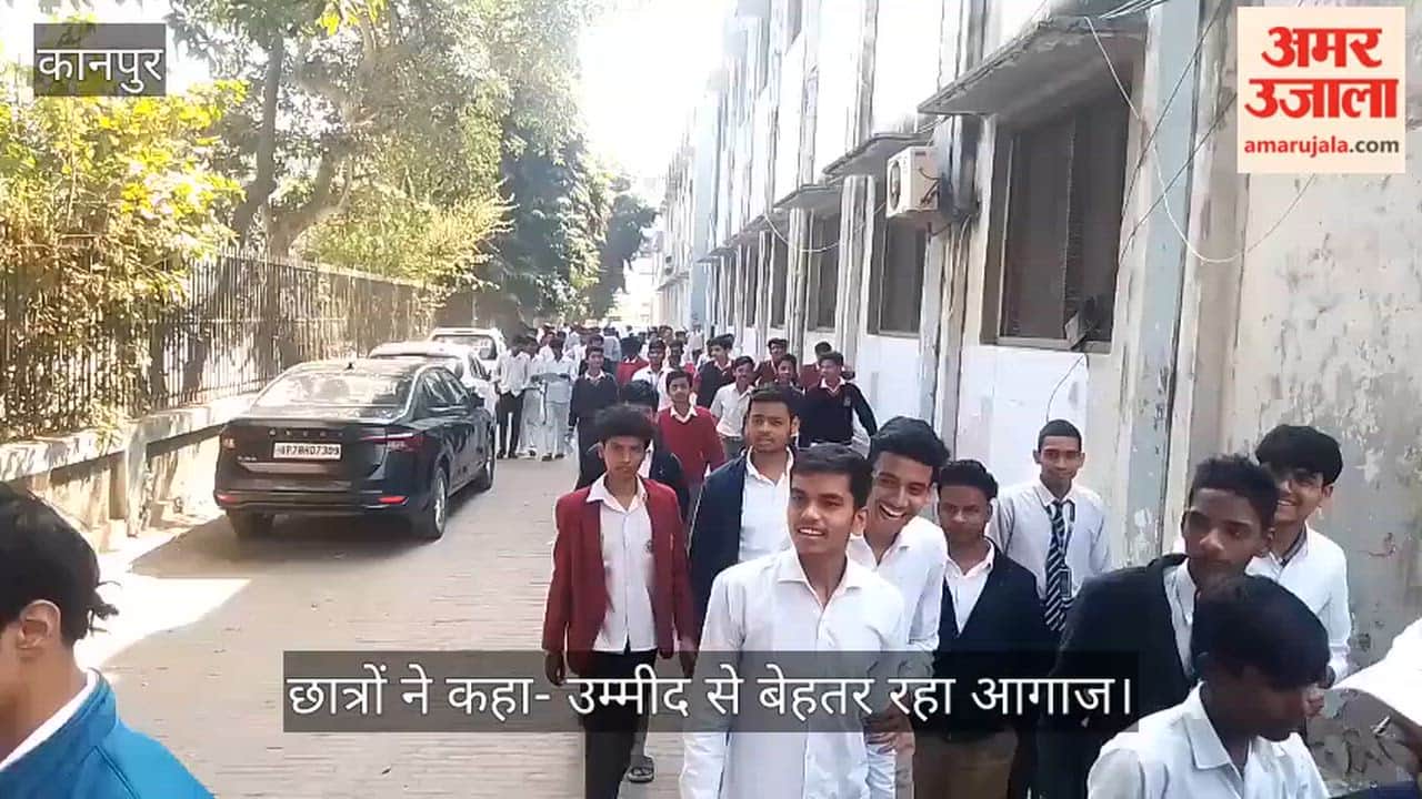 कानपुर: जीएनके इंटर कॉलेज में पहला पड़ाव फतह; हिंदी का पेपर देकर चेहरे पर लौटी मुस्कान