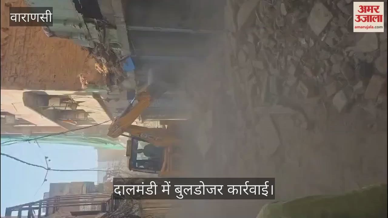 Bulldozer action in Dal Mandi buildings demolished in varanasi