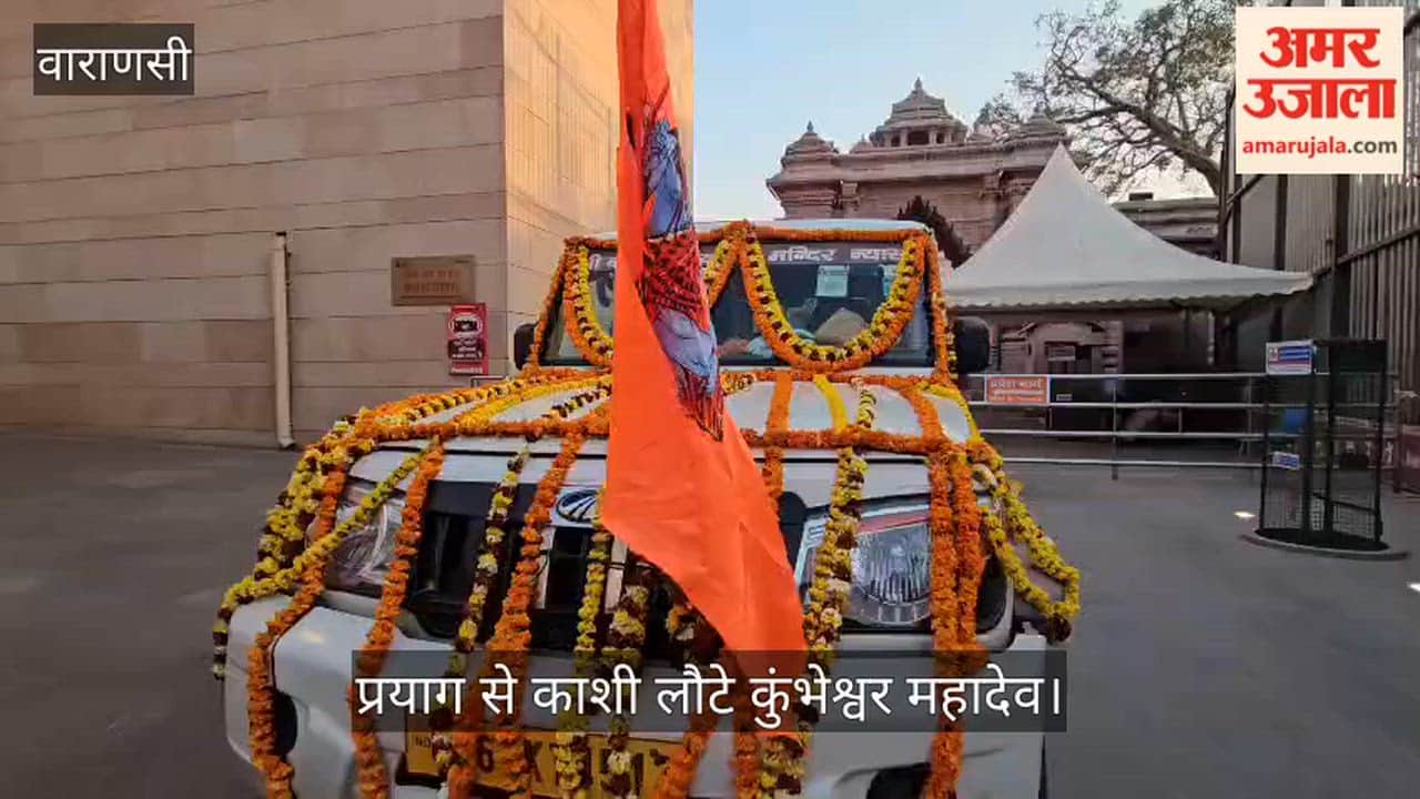 Kumbheshwar Mahadev returns to Kashi from Prayag, re-established at Shri Kashi Vishwanath Dham