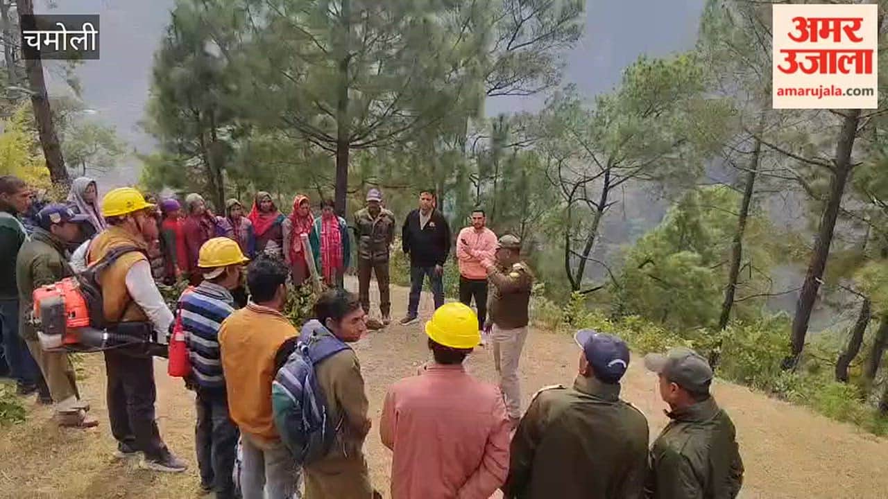 Chamoli: Ased-Simli range of Gopeshwar conducted a rehearsal regarding fire safety in Forest Panchayat Ratni