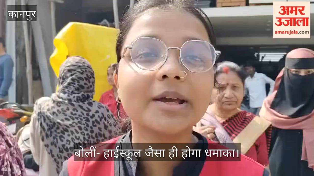 UP Board 2026: इंटर की छात्राओं के दिल की धड़कन तेज; हिंदी के पेपर से पहले घबराहट