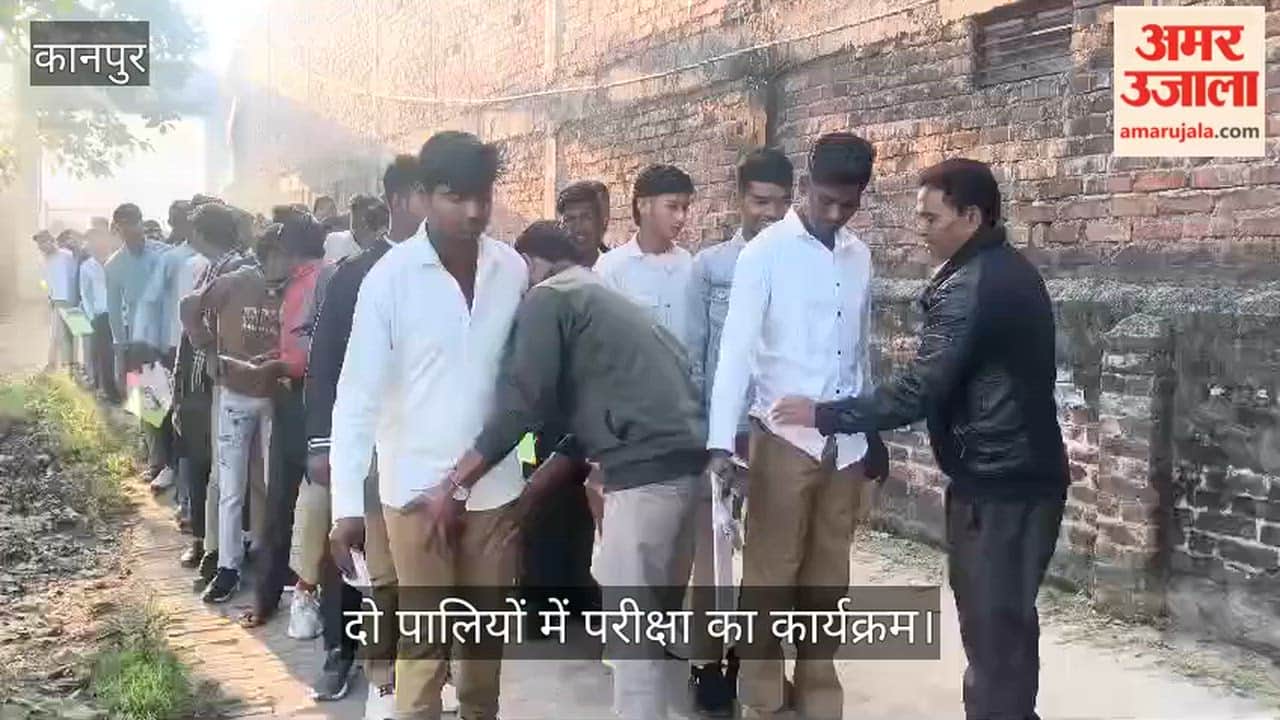 कानपुर: घाटमपुर में बोर्ड परीक्षा के पहले दिन सुरक्षा घेरे में परीक्षार्थी; सभी केंद्रों पर सघन तलाशी के बाद मिला प्रवेश