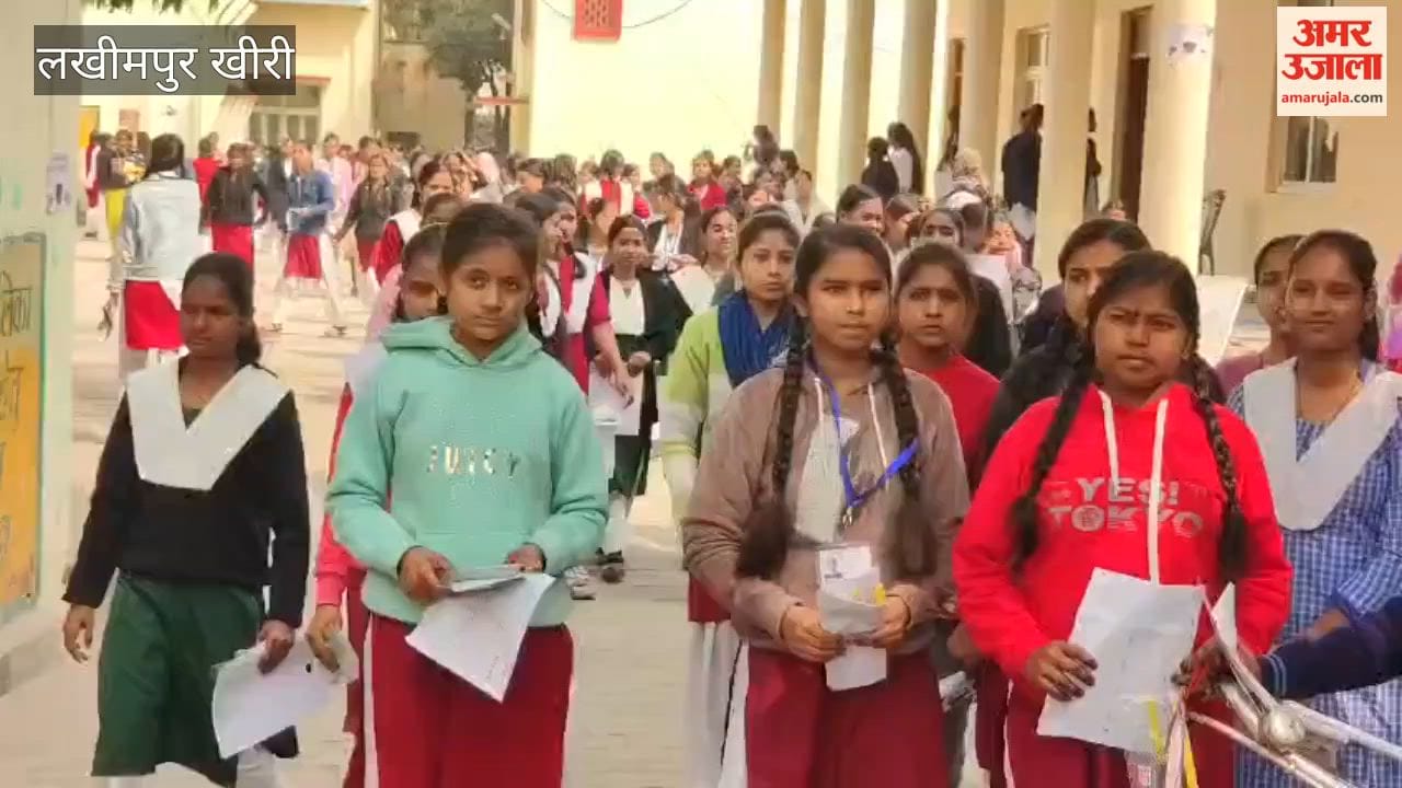 examination was conducted peacefully on the first day at 129 centres in Lakhimpur Kheri