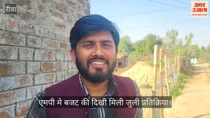 MP Budget 2026-27: Mixed Reactions to State Budget, Traders, Educators and Farmers Raise Concerns