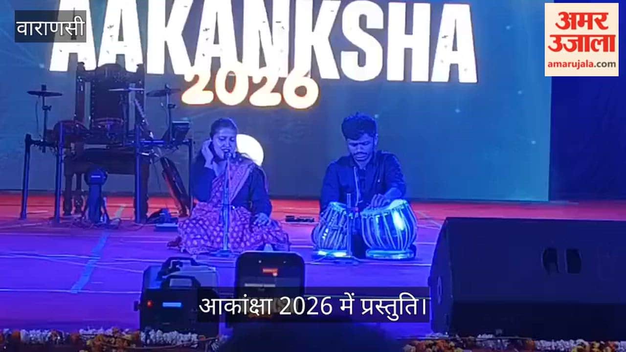 student gave a singing performance at the Aakanksha 2026 programme at the Swatantrata Bhawan of BHU