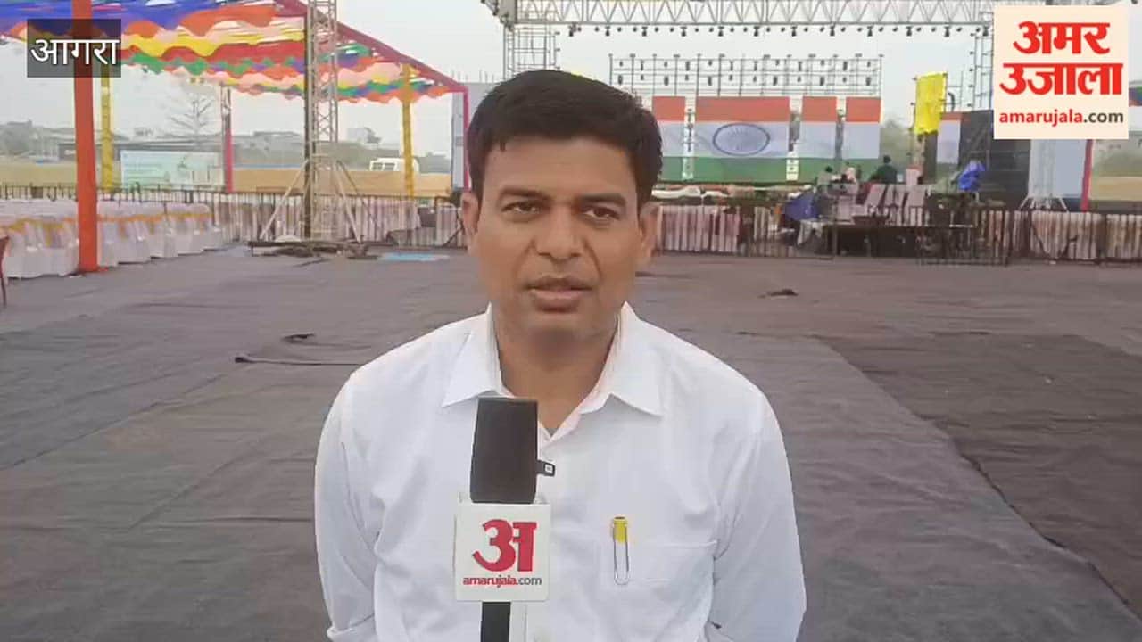 Zones have been created in Taj Mahotsav