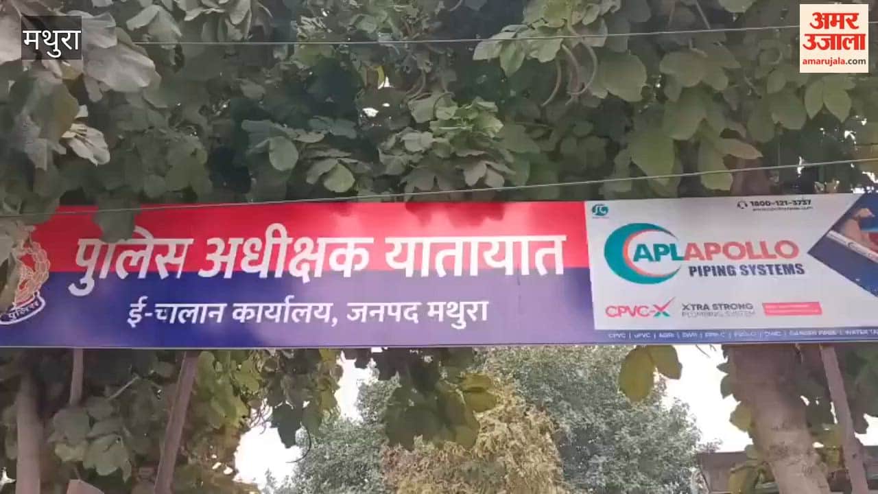 Home guard body found hanging in Mathura