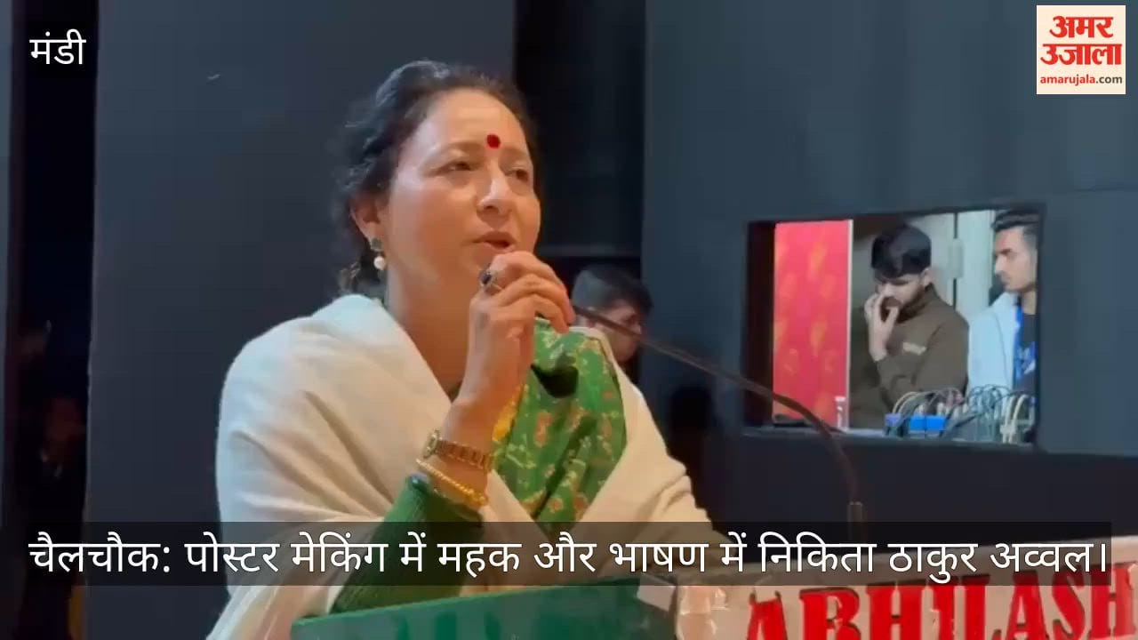 Chailchowk: Mehak tops in poster making and Nikita Thakur tops in speech