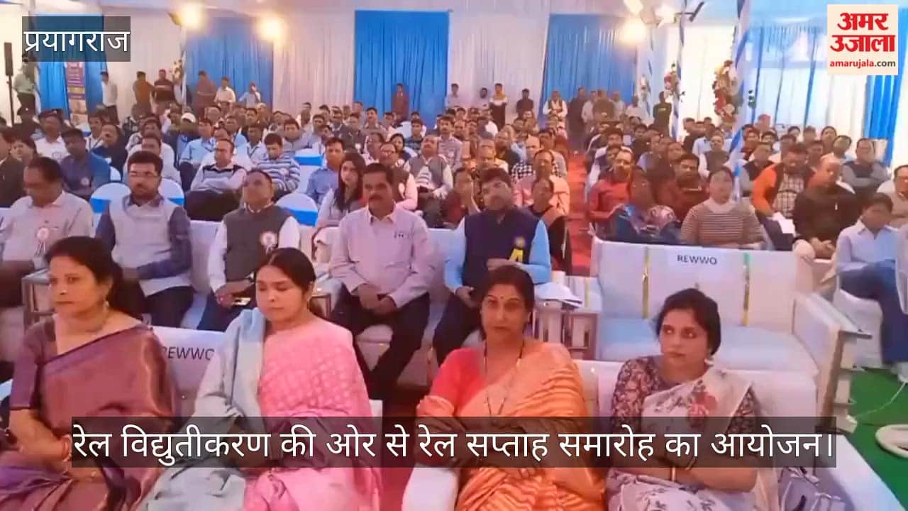 Cultural programs organized by Central Railway Electrification Board during Rail Week celebrations