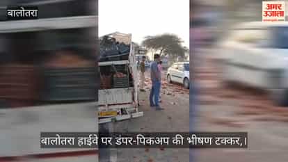 Balotra-Sindhari Highway Accident 3 Injured 2 Fractured Legs in Dumper-Pickup Collision Villagers Block Road