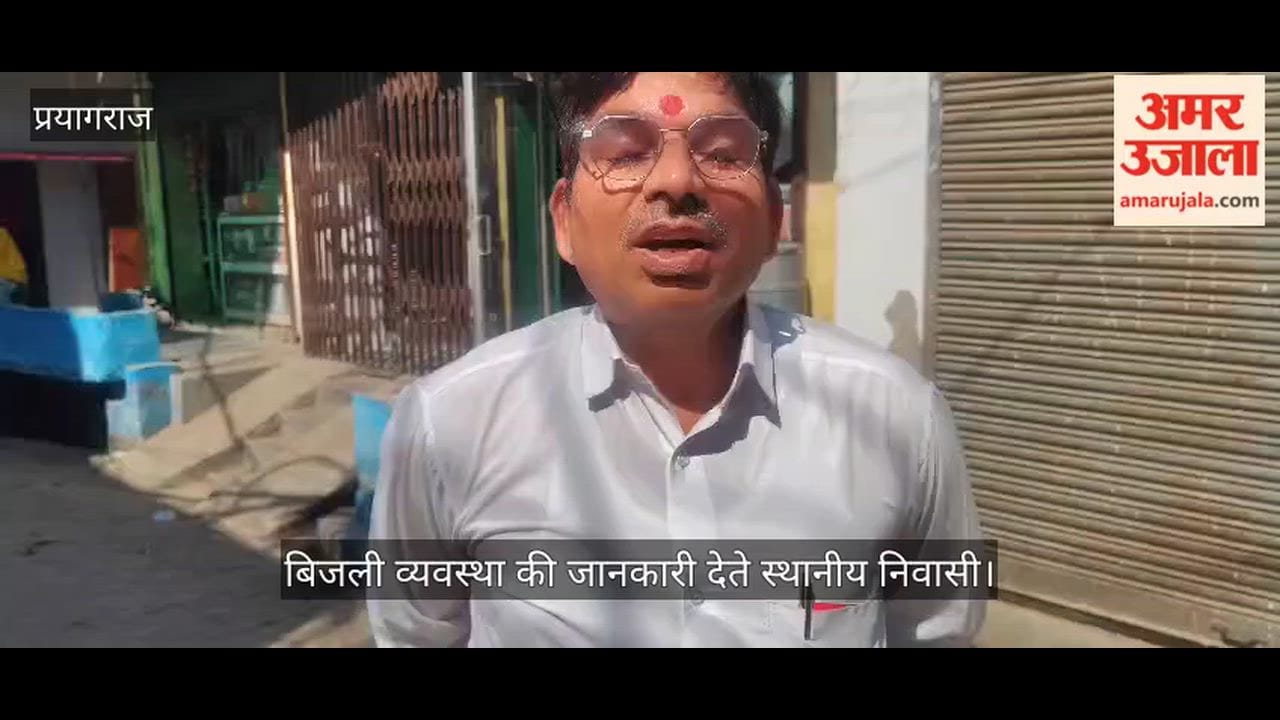 High-tension wires in Rajapur have become deadly, with wires dangling near the balcony of a house.