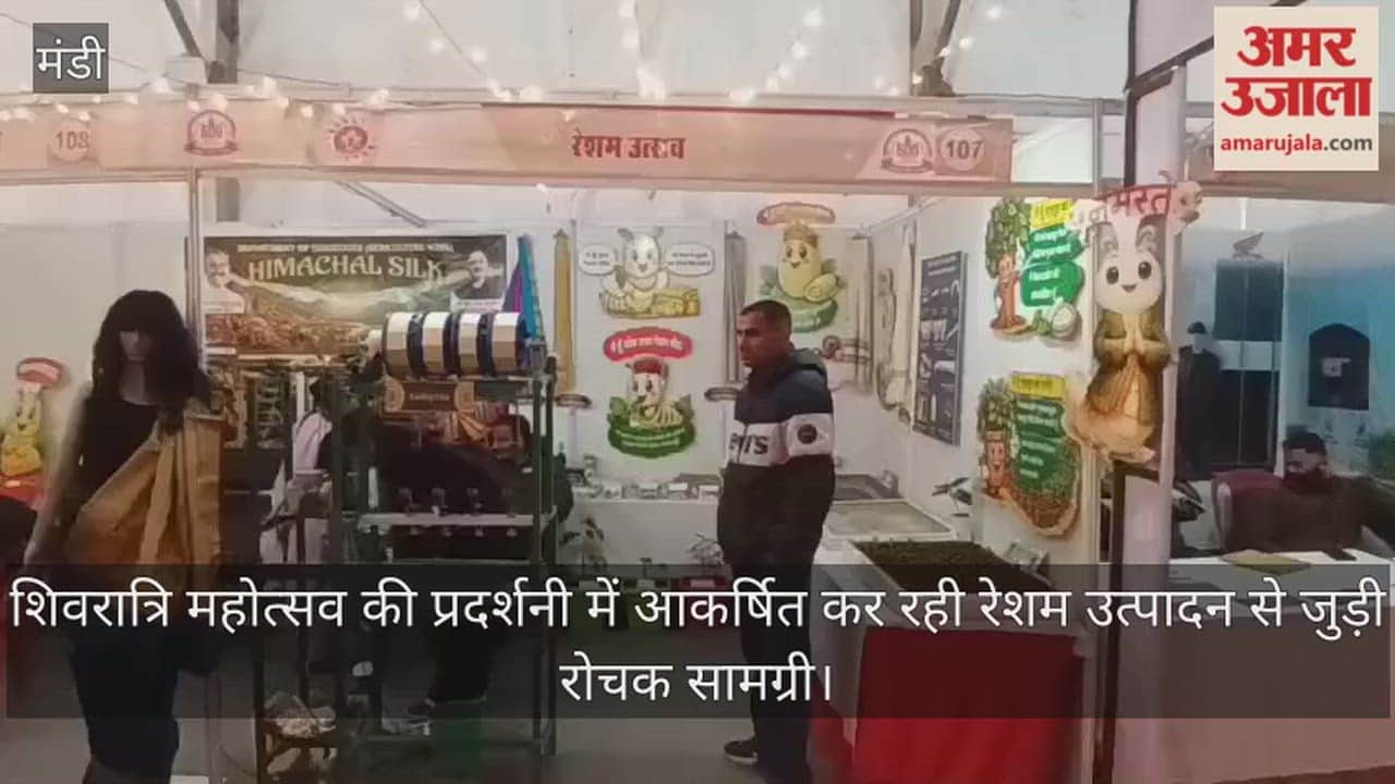 Interesting items related to silk production attracting attention at the exhibition of Shivratri festival