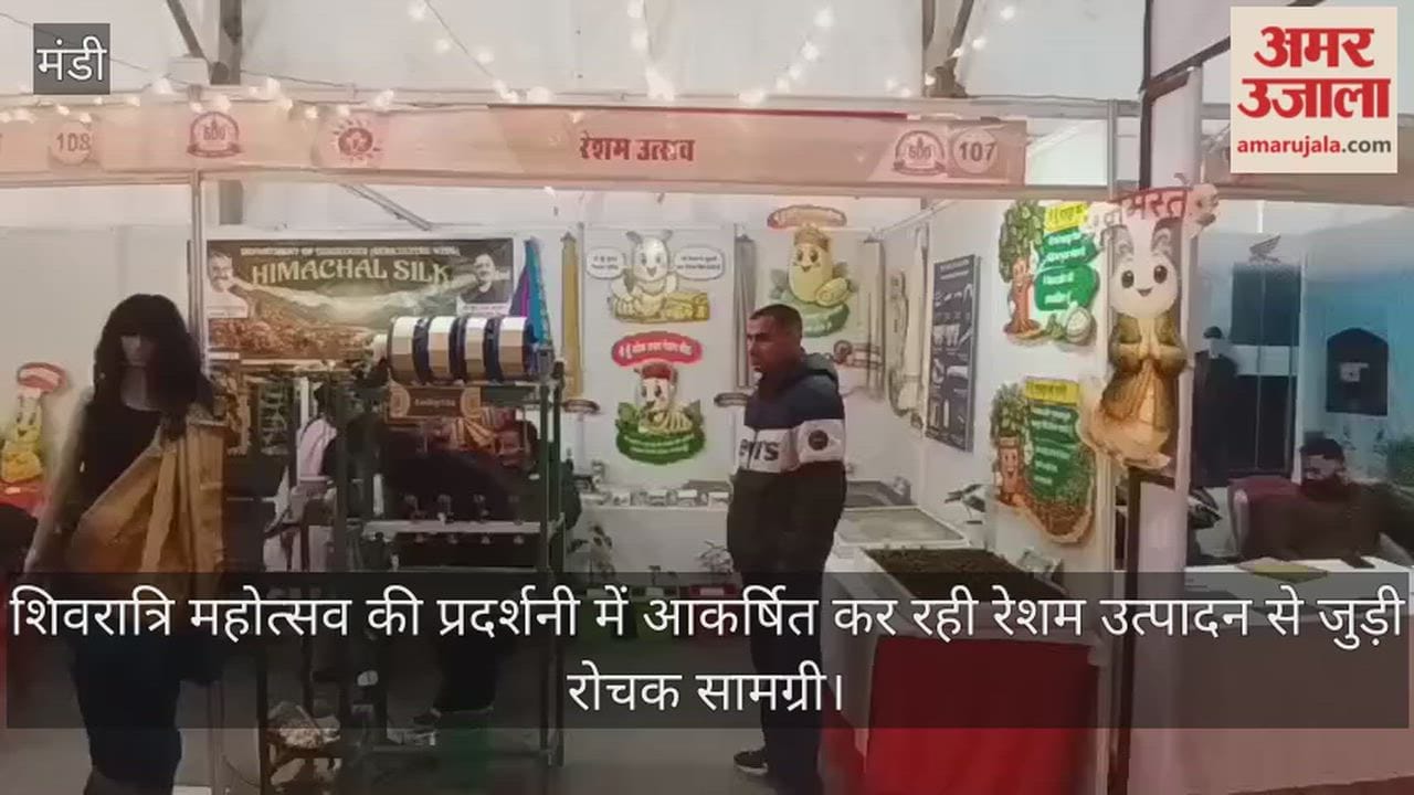 Interesting items related to silk production attracting attention at the exhibition of Shivratri festival