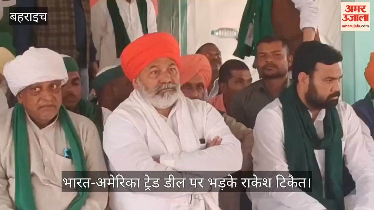 भारत-अमेरिका ट्रेड डील पर भड़के राकेश टिकैत, बोले-किसानों को बर्बाद करने पर तुली सरकार