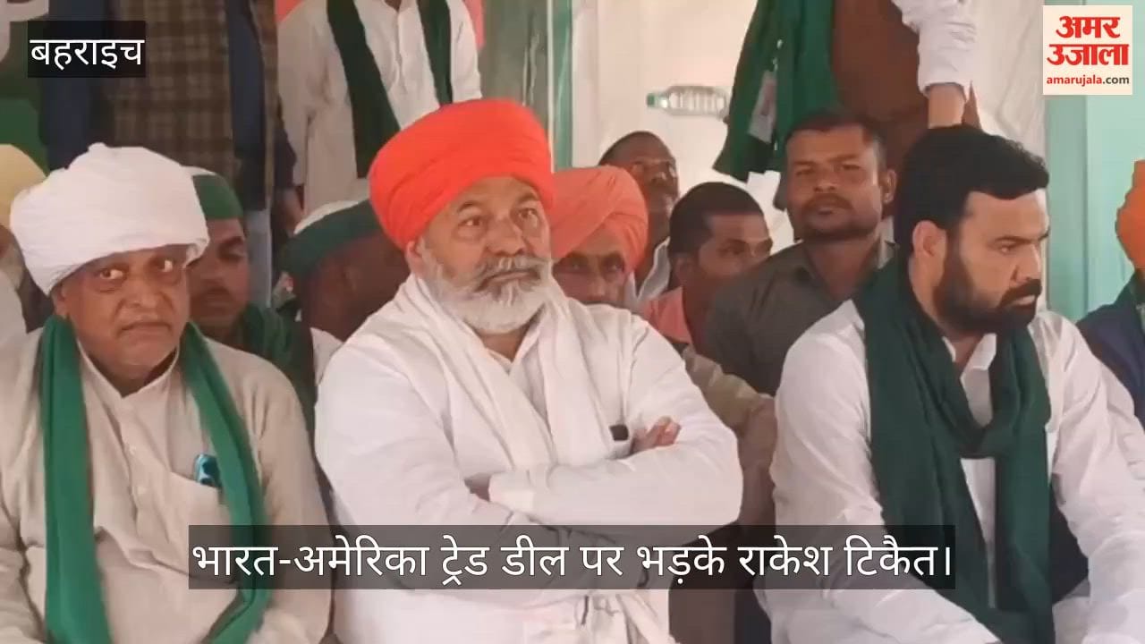 भारत-अमेरिका ट्रेड डील पर भड़के राकेश टिकैत, बोले-किसानों को बर्बाद करने पर तुली सरकार