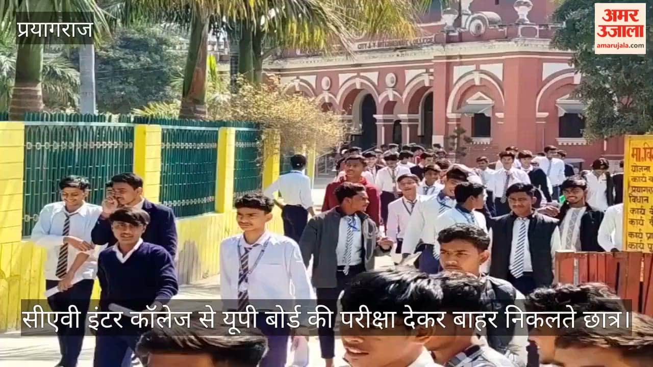 Students coming out of CAV Inter College after giving UP Board exam