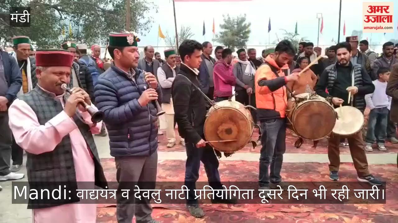 Musical instrument and Devlu Naati competition continued on the second day also.